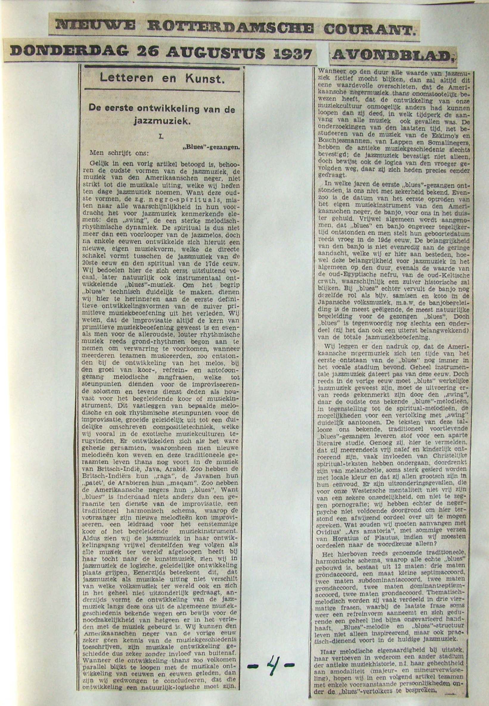 Image 5 of 14  -  474 kB
