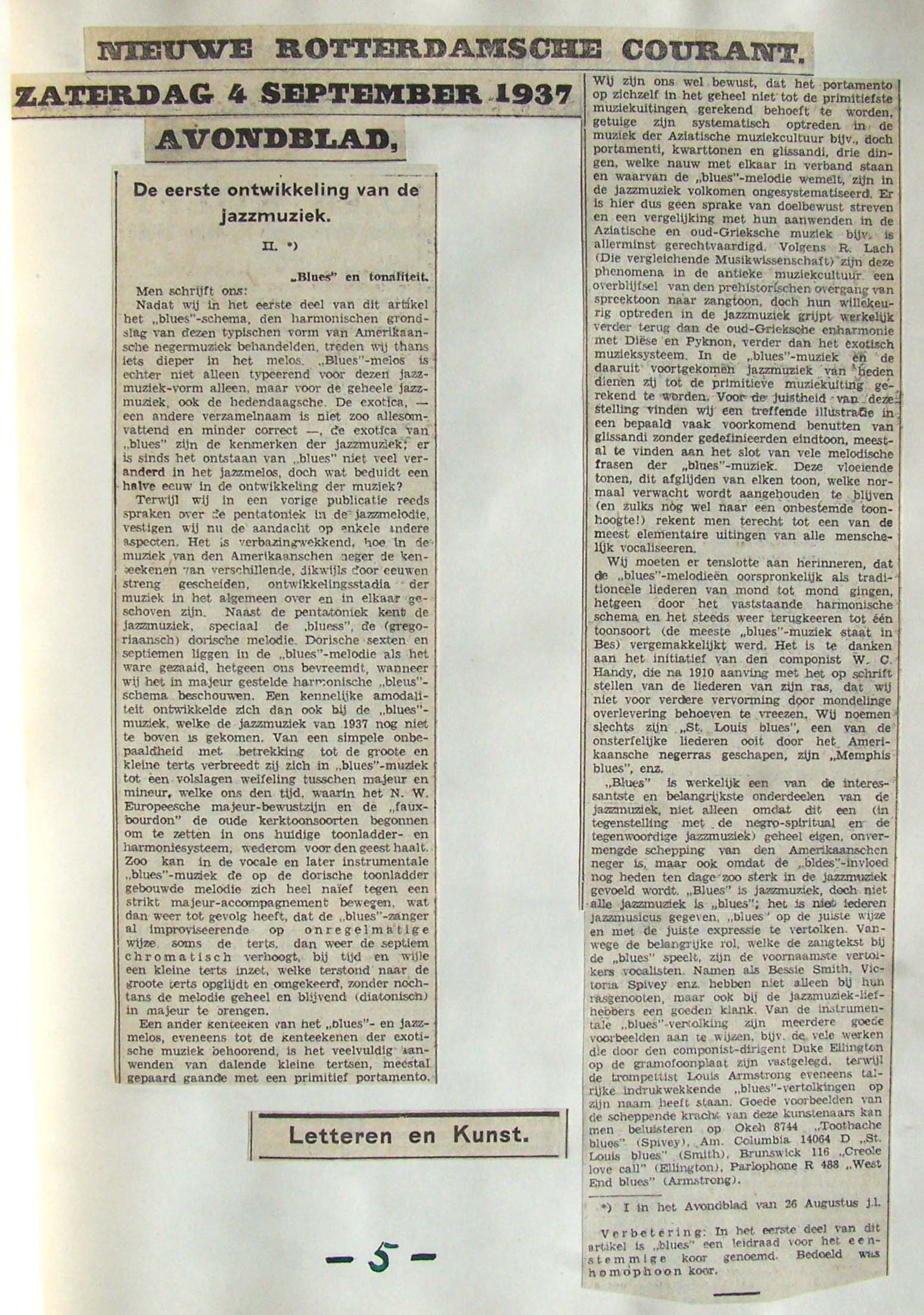 Image 6 of 14  -  399 kB