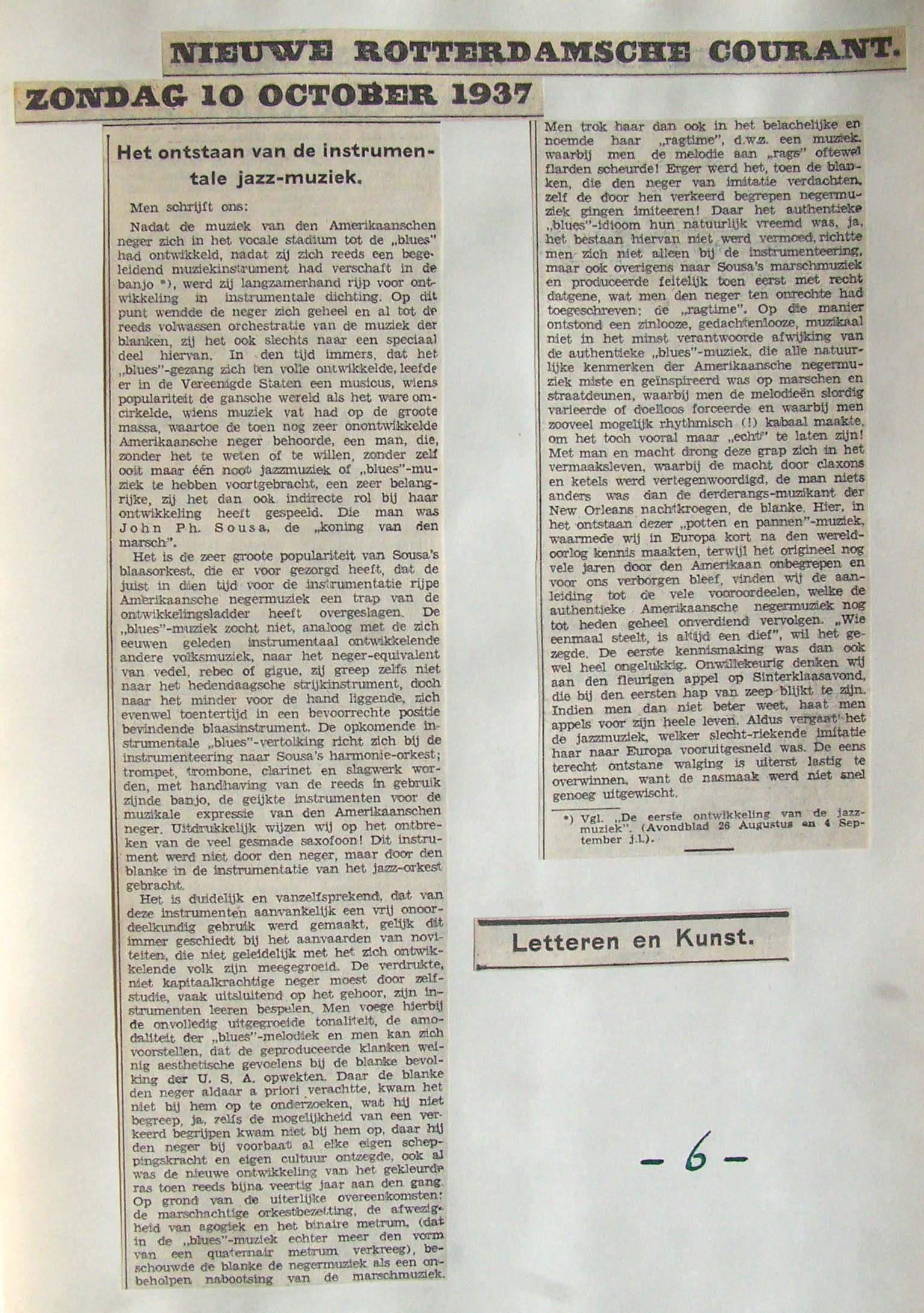 Image 7 of 14  -  371 kB